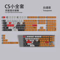 CS2 KEYCAPS CSGO 29 KEYS OEM Profile GAME Keycaps for mechanical keyboard